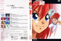 BUY NEW yu yu hakusho - 193004 Premium Anime Print Poster